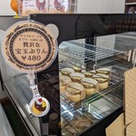 田中農場直売所 練馬桜台店的實拍圖