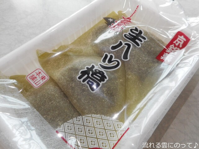 東山八ッ橋本舗的实拍高清图