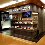 味乃宮川 池袋東武店的實拍圖