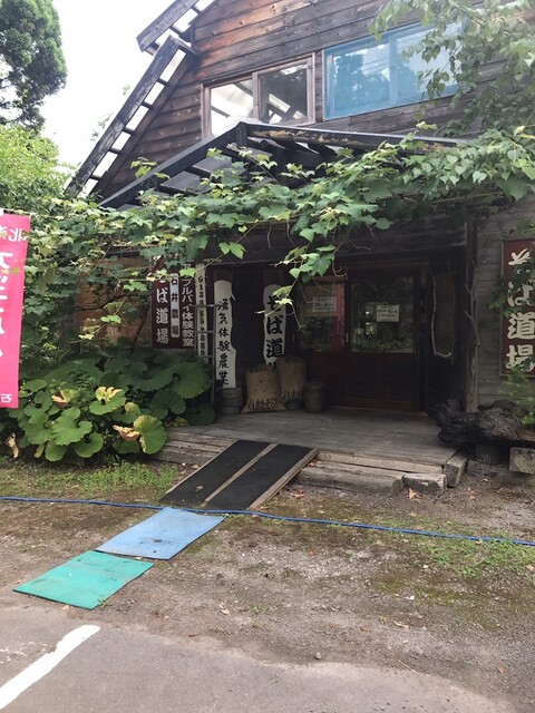 石井農場 ファームレストラン141的实拍高清图