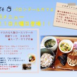 バロンドールカフェ的实拍图