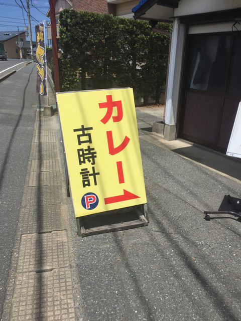 recommendations image for 古時計