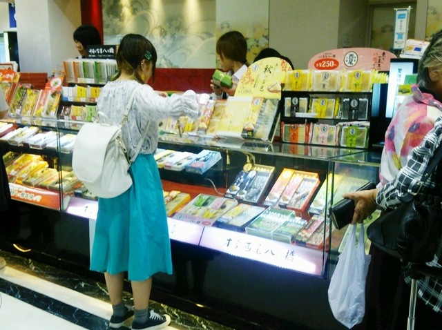 recommendations image for 本家八ツ橋西尾 The CUBE店