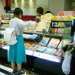recommendations for 本家八ツ橋西尾 The CUBE店