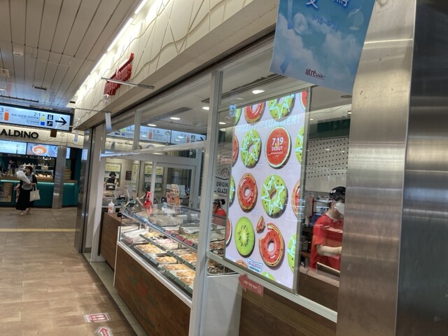 クリスピー・クリーム・ドーナツ アトレヴィ三鷹店的實拍高清圖