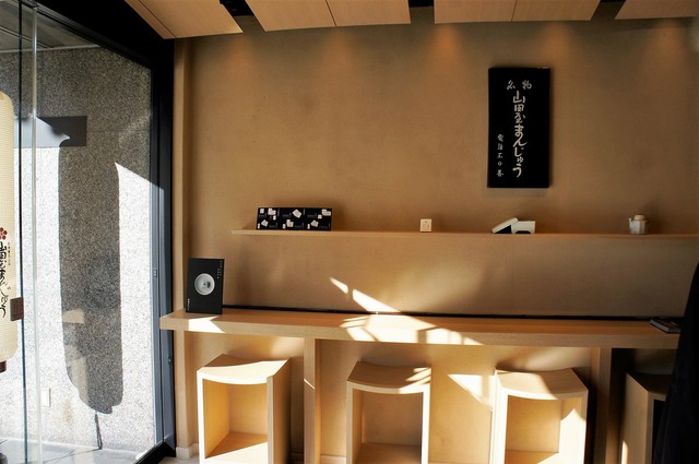 recommendations image for 山田屋まんじゅう 元 恵比寿店