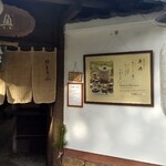 recommendations for 奥丹 南禅寺店