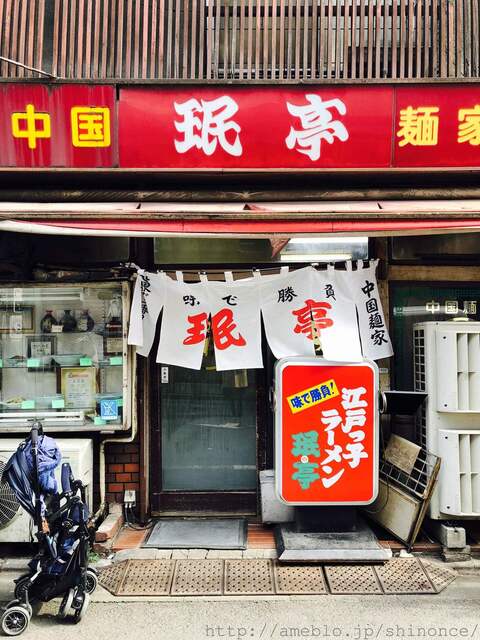 珉亭的實拍高清圖