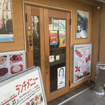 煕楽苑 押上店的實拍圖
