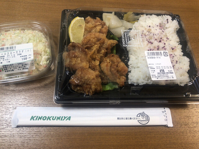 recommendations image for デイリーテーブル 紀ノ国屋 アトレ吉祥寺店