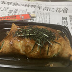 壱銭洋食 京都高島屋店的實拍圖
