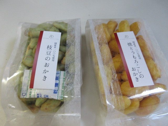 北野エース 福岡三越店的實拍高清圖