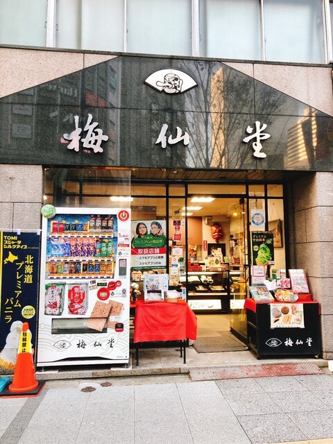 梅仙堂的實拍高清圖