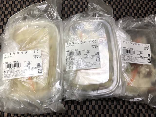 ニュー・クイック 西国分寺東武マイン店的實拍高清圖