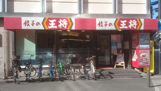 餃子の王将 天六店的實拍高清圖