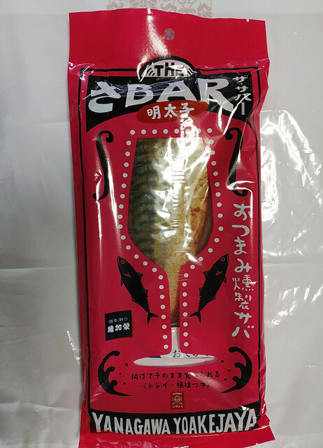 お土産街道 ビエラ小倉店的實拍高清圖