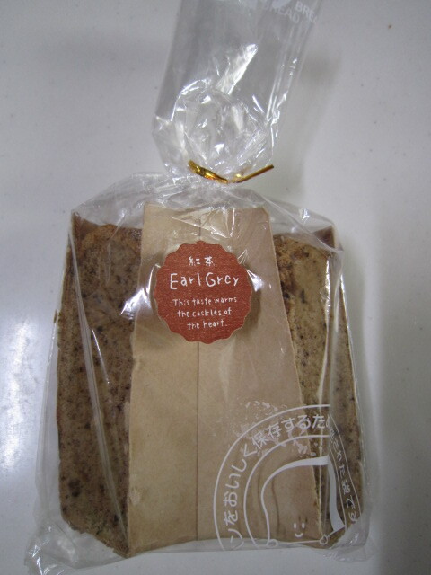 ブーランジェリー メゾン ユキ 南山スカイテラス店的实拍高清图