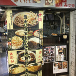 文殊 浅草店的實拍圖