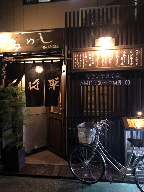 recommendations image for 元祖とりめし 冬将軍