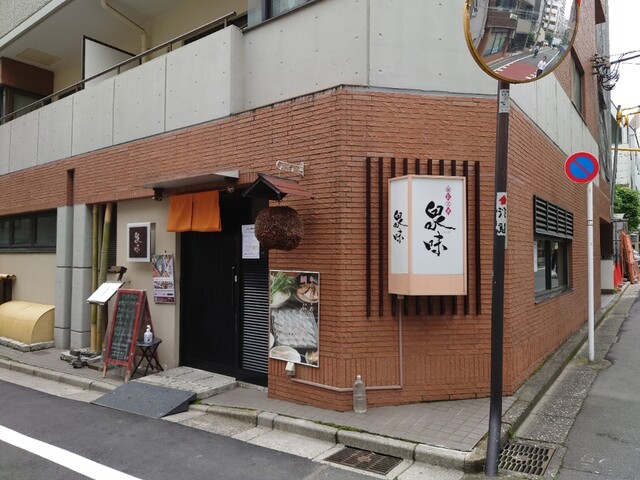 recommendations image for 泉味