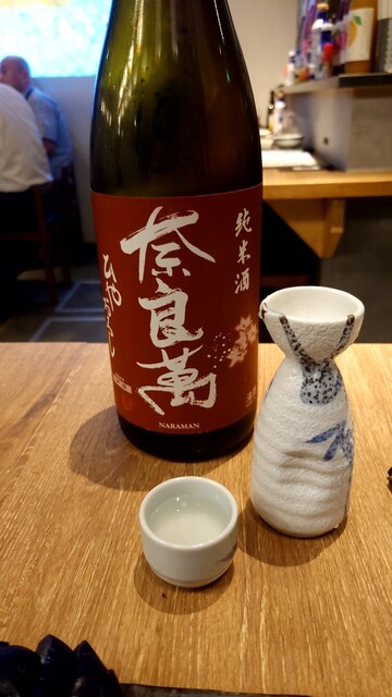 酒と魚 海神-UMIGAMI-的實拍高清圖