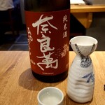 酒と魚 海神-UMIGAMI-的實拍圖