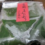 加賀麩 不室屋 池袋西武店的實拍圖