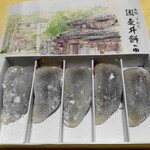 走井餅老舗 石清水八幡宮境内店的实拍图