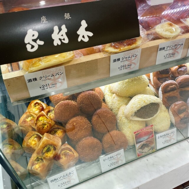 銀座木村屋 新宿伊勢丹本店的實拍高清圖