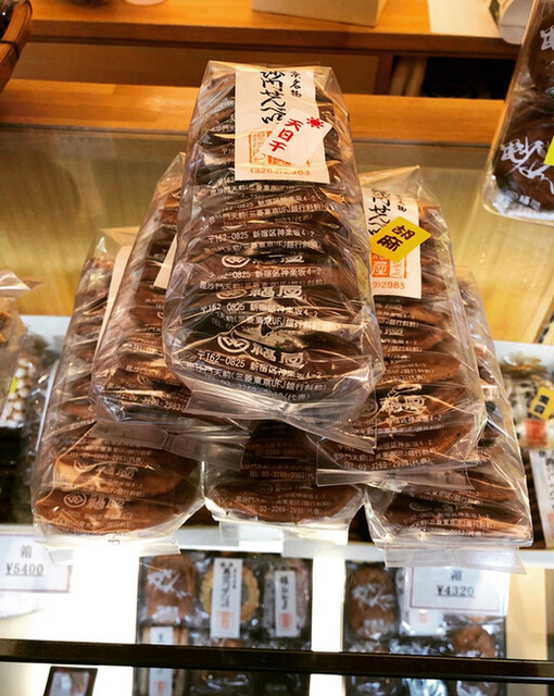 毘沙門せんべい 福屋的實拍高清圖