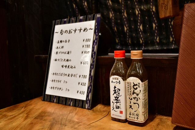 かつ吉 水道橋店的實拍高清圖