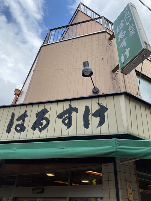 春助煎餅的實拍高清圖