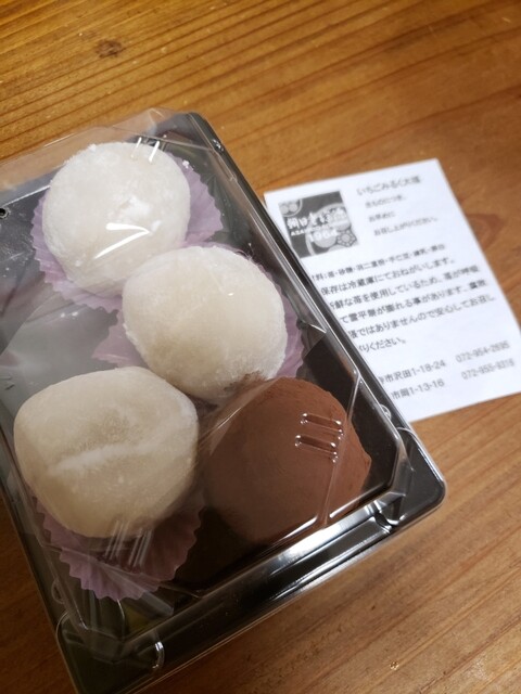 朝日堂琮源 西店的實拍高清圖