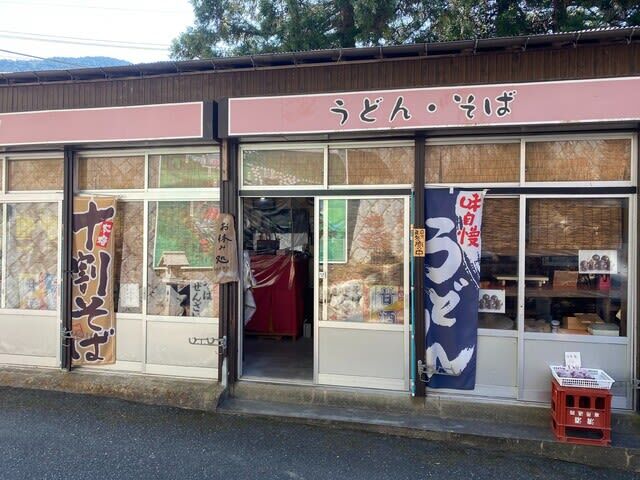 recommendations image for 山見茶屋