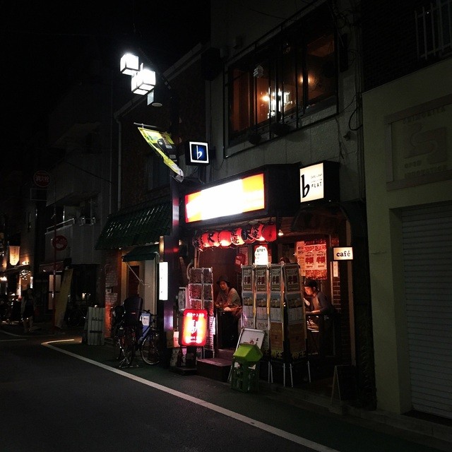 炭火やきとり 駅 下北沢店的實拍高清圖