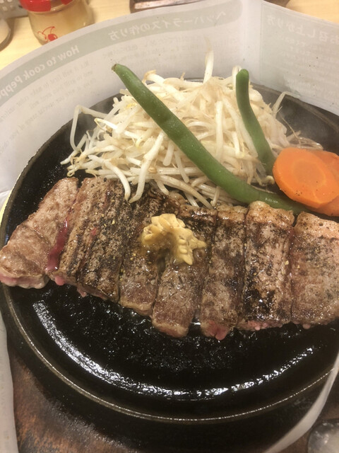recommendations image for ペッパーランチ 秋葉原店