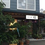 割烹の味 仁的实拍图