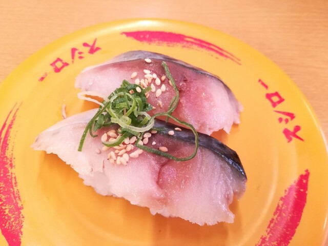 スシロー 秋葉原駅前店的實拍高清圖