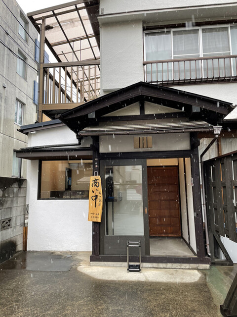 recommendations image for 野口製菓