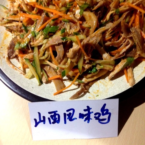 山西亭的實拍高清圖