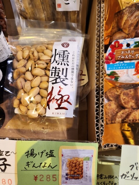 松澤酒店的實拍高清圖
