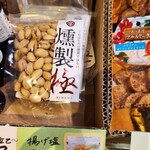松澤酒店的實拍圖