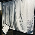 支那蕎麦 澤田的实拍图