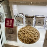 recommendations for 特選洋菓子館