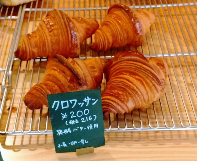 recommendations image for ベッカライ余市