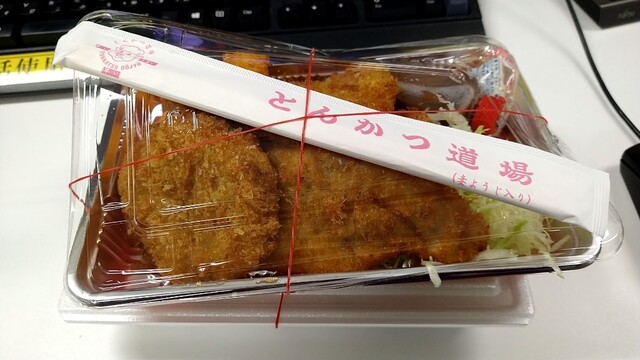 recommendations image for とんかつ道場 緑橋店