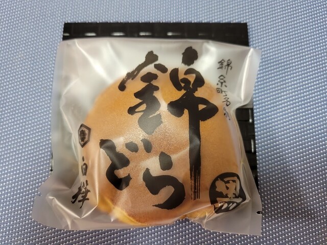 御菓子司 白樺 本店的實拍高清圖