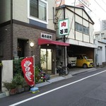 recommendations for 肉の石川