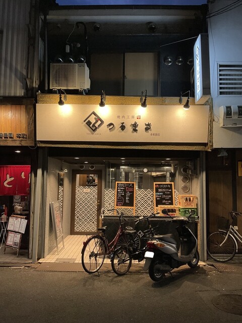 recommendations image for 焼肉工房つるまさ 香里園店