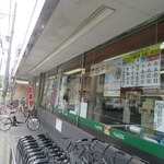 生鮮館なかむら 里の前店的實拍圖